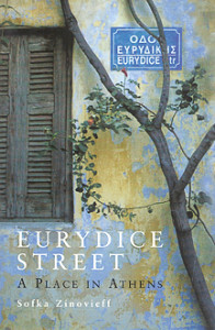 eurydice_street